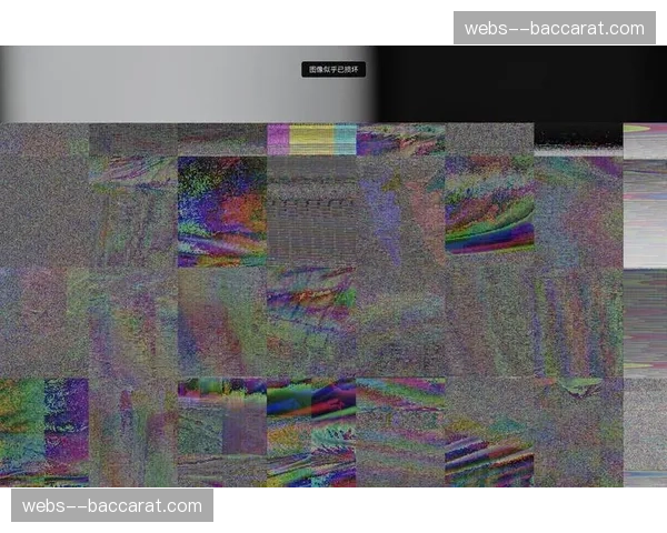 神经网络预测丢包补偿 体育直播画面告别马赛克