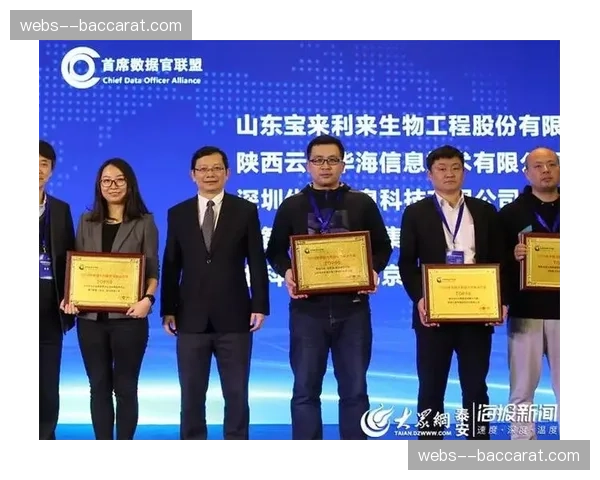 由单一管理向平台赋能转变 赛事组织机构职能重塑